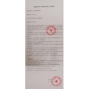 用户反馈