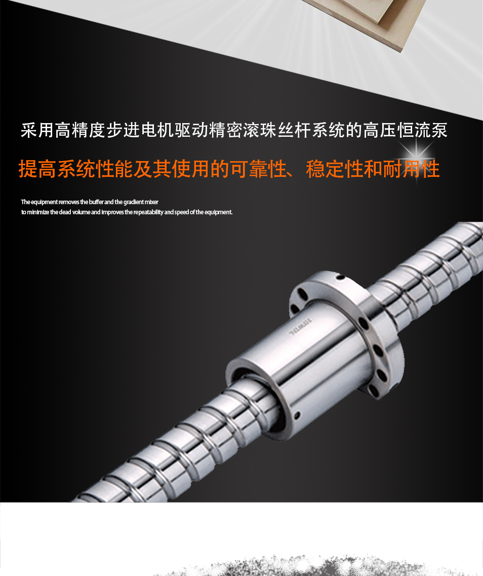 离子色谱仪GI-1100(一体机)(图3)