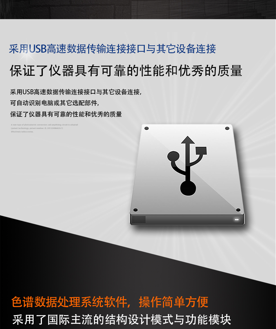 离子色谱仪GI-1100(一体机)(图5)