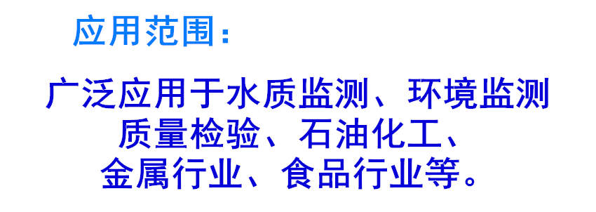 离子色谱仪GI-1100(一体机)(图2)
