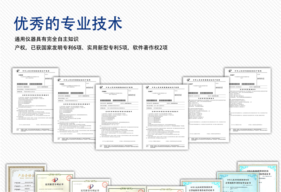 碳酸锂血药浓度分析仪GI-5200LI(图4)